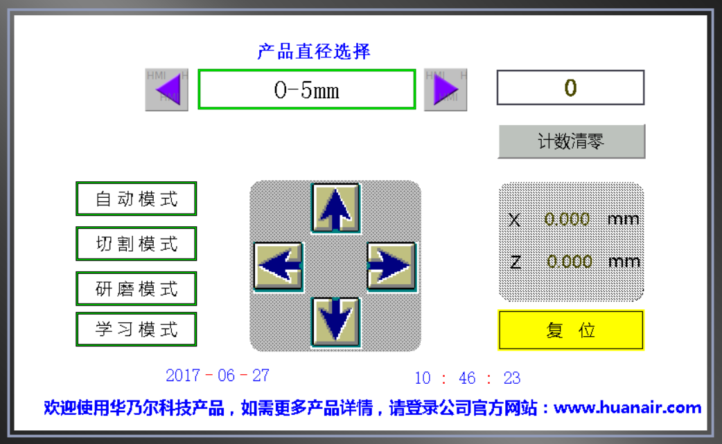 TCM4000自動(dòng)水冷式端子截面分析儀