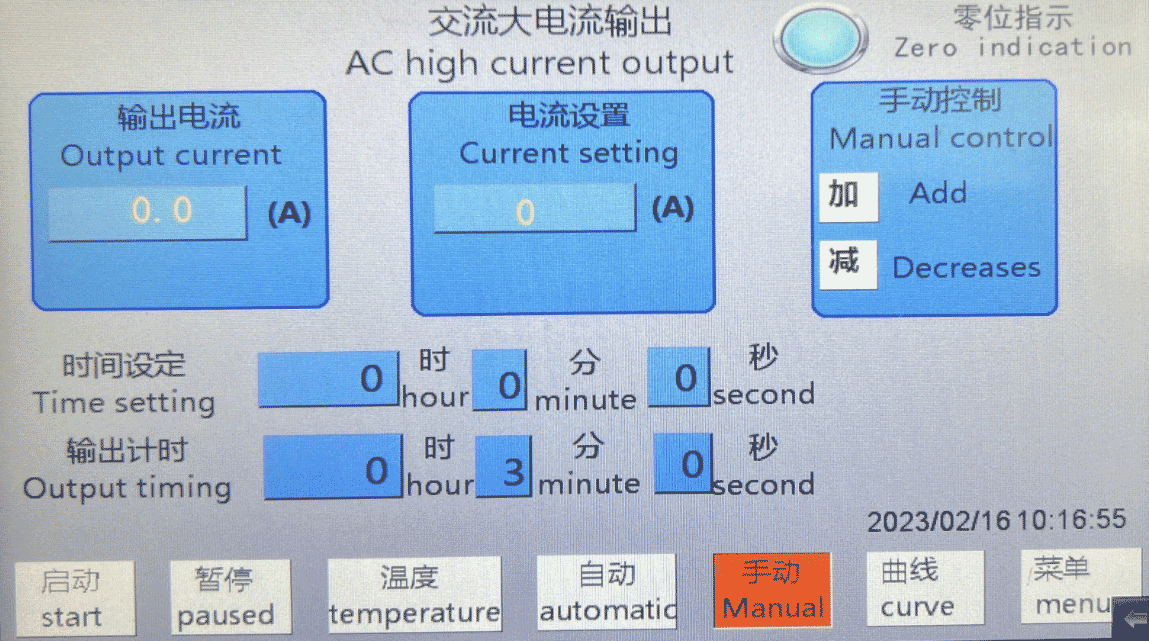 電壓降溫升測(cè)試一體機(jī)HN-3005DC-TC